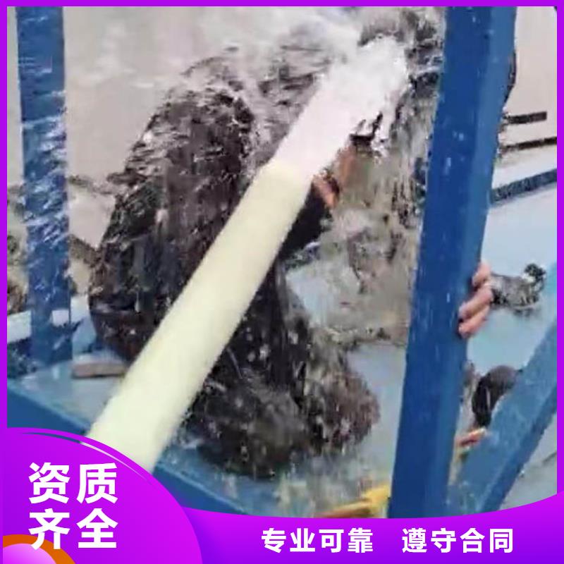 水下焊接-视频-水下焊接-辽宁省抚顺市该地制造商-顺城|望花|铁岭|朝阳|鞍山|辽阳|丹东