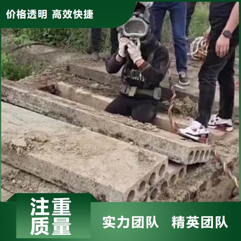 水下施工潜水搜救快速响应