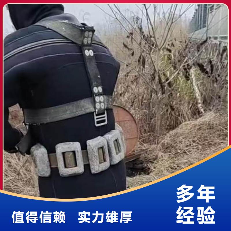 水下施工 潜水团队快速响应