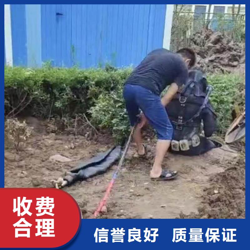 水下焊接-视频-水下焊接-山东省泰安市东平|肥城|德州|威海|济南|烟台|莱芜|潍坊|滨州附近品牌
