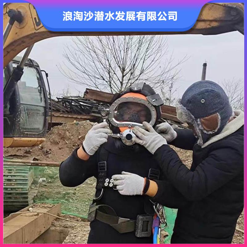 水下焊接-视频-水下焊接-山东省泰安市东平|肥城|德州|威海|济南|烟台|莱芜|潍坊|滨州附近品牌