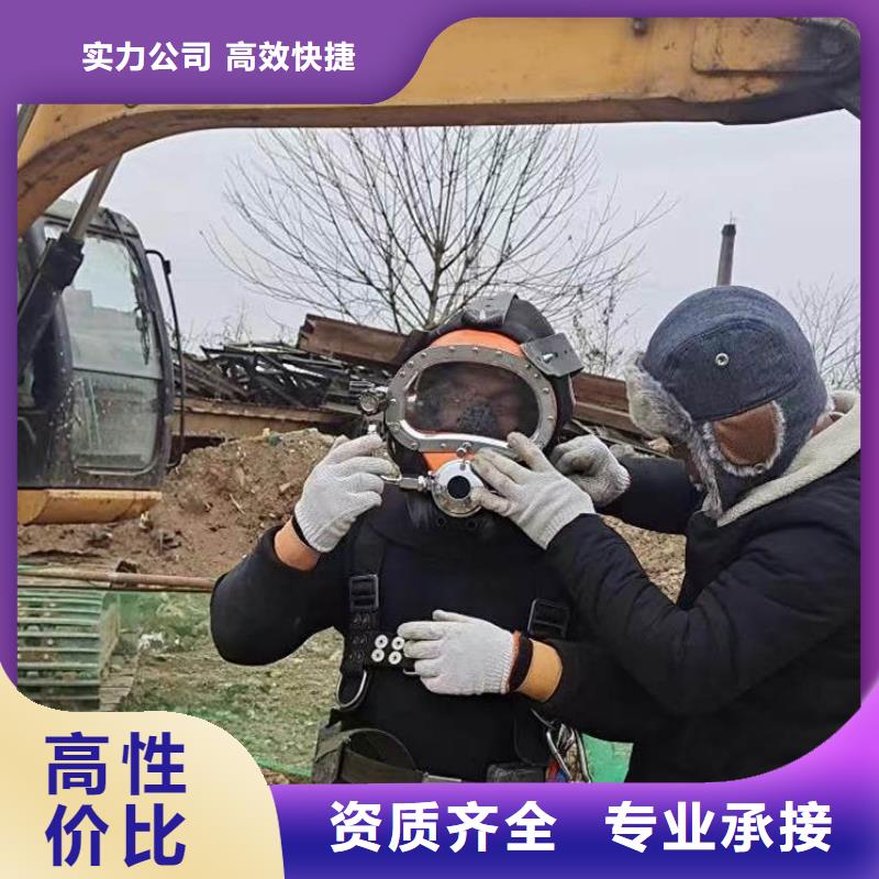 水下施工水下切割公司服务周到