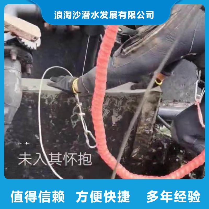 水下焊接-视频-水下焊接-山东省泰安市东平|肥城|德州|威海|济南|烟台|莱芜|潍坊|滨州附近品牌