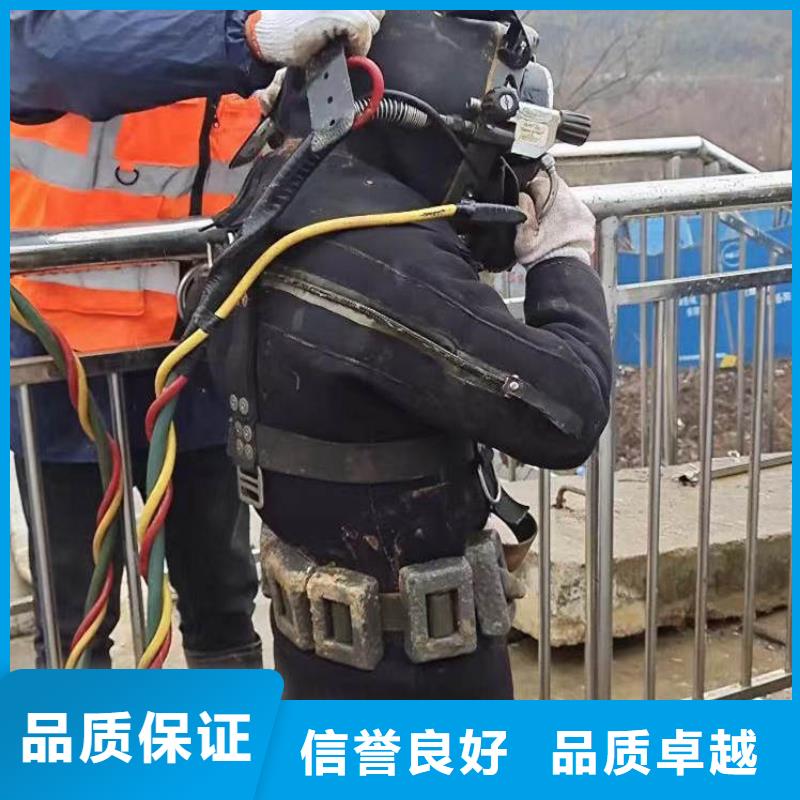 水下焊接-视频-云南省德宏市|陇川|梁河|昆明|昭通|保山|丽江|曲靖|怒江|大理水下焊接-浪淘沙