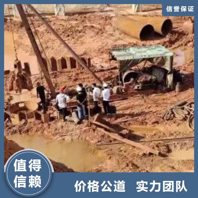 水下施工水下清淤专业承接