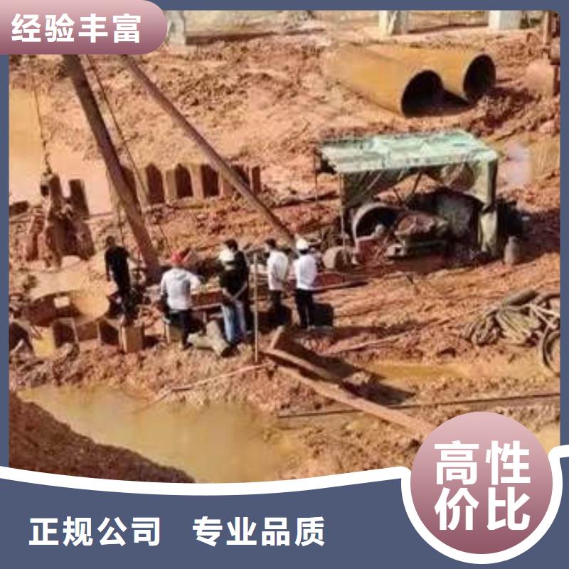 水下施工_水下爆破团队技术比较好