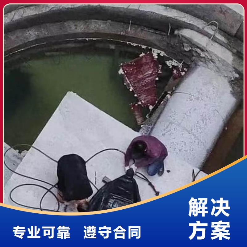 水下焊接-视频-水下焊接-湖北省咸宁市通山|嘉鱼|十堰|荆州|宜昌|随州本土品牌
