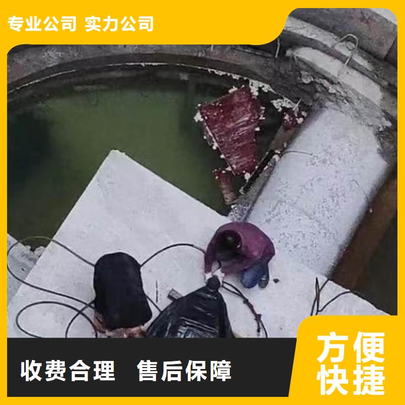 水下焊接-视频-云南省德宏市|陇川|梁河|昆明|昭通|保山|丽江|曲靖|怒江|大理水下焊接-浪淘沙