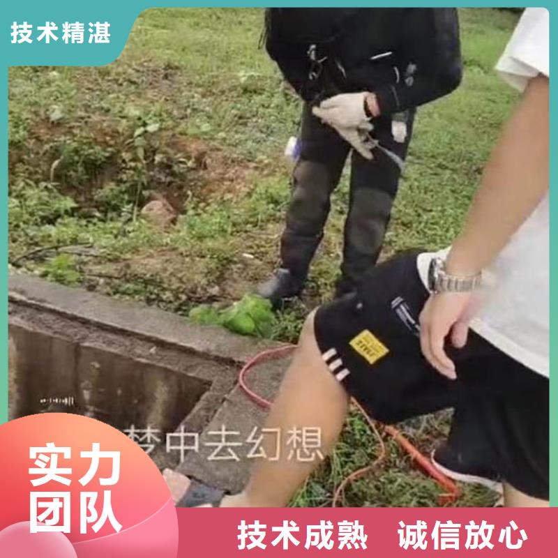 水下施工水下砌墙多家服务案例