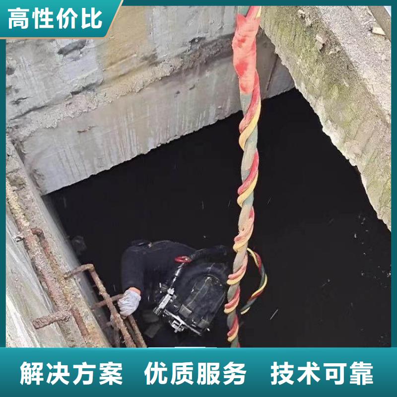 【水下施工,水下救援机器人良好口碑】