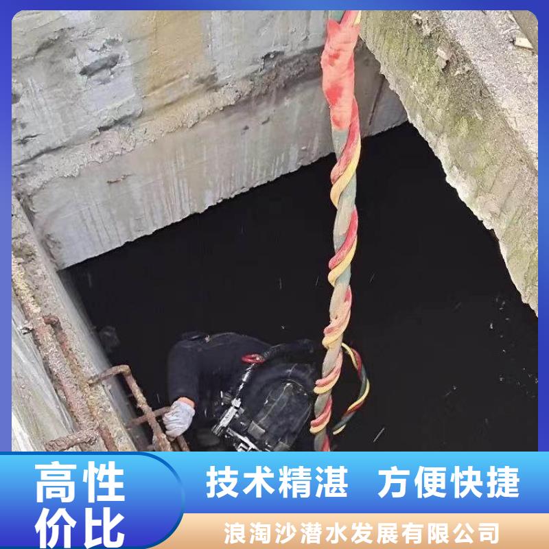 水下施工水下切割公司服务周到