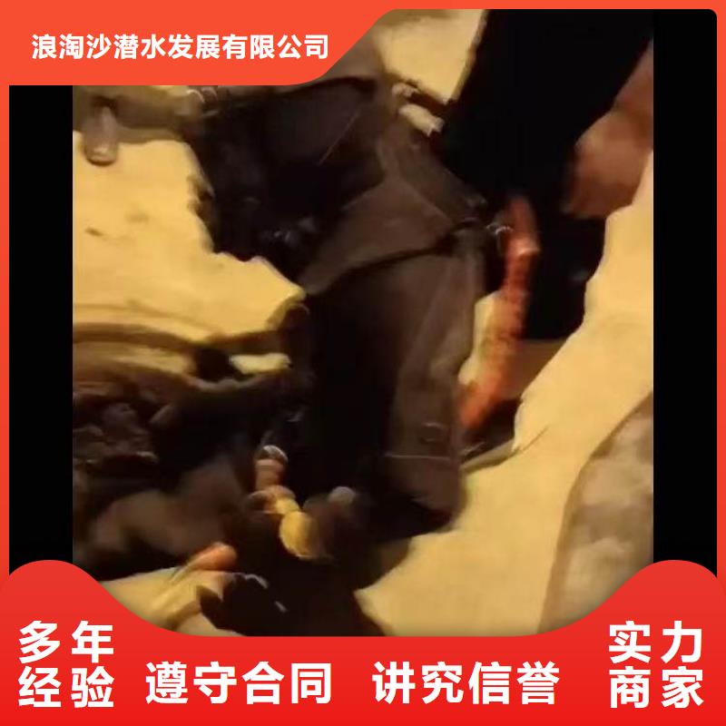 水下施工污水管封堵施工服务热情