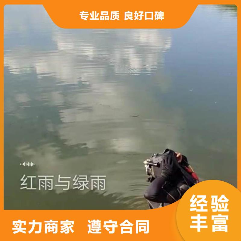水下焊接-视频-浪淘沙水下焊接_ 浪淘潜水发展(银川分公司)