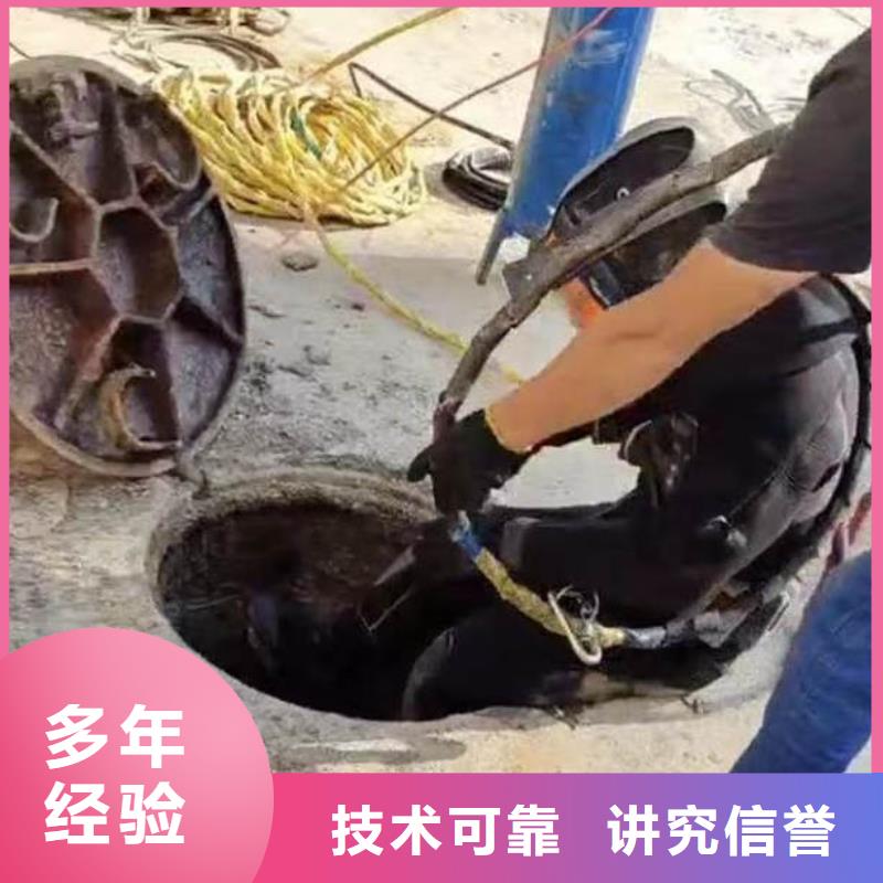 水下施工-水下切割公司诚信