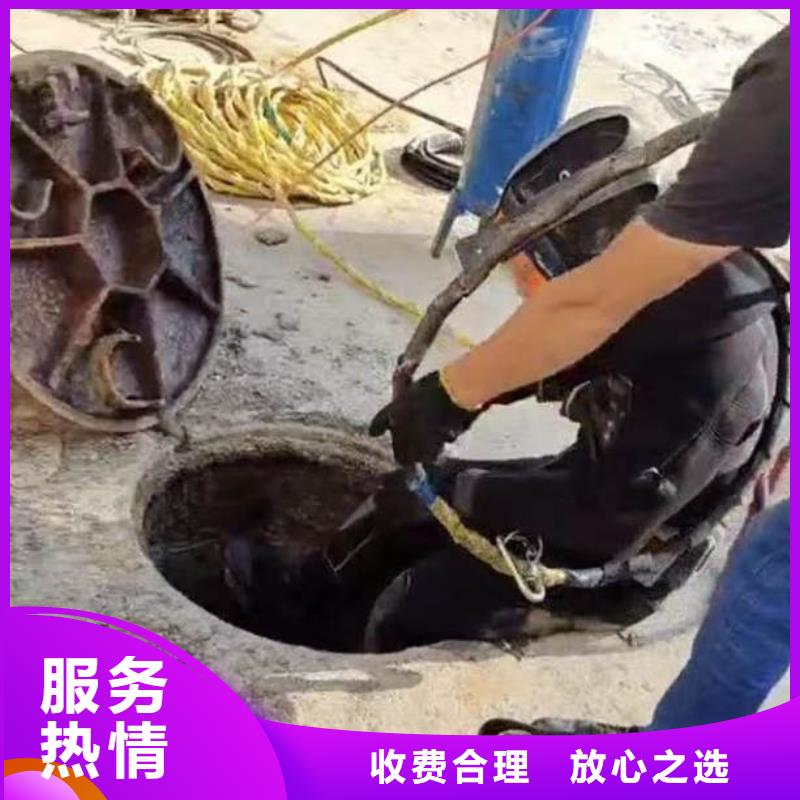 水下施工,水下拆除开孔欢迎合作