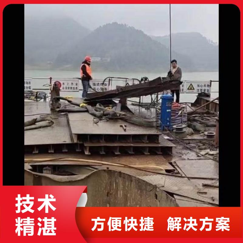 水下施工水下安装服务高性价比