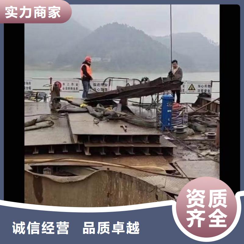 水下焊接-视频-浪淘沙水下焊接_ 浪淘潜水发展(银川分公司)