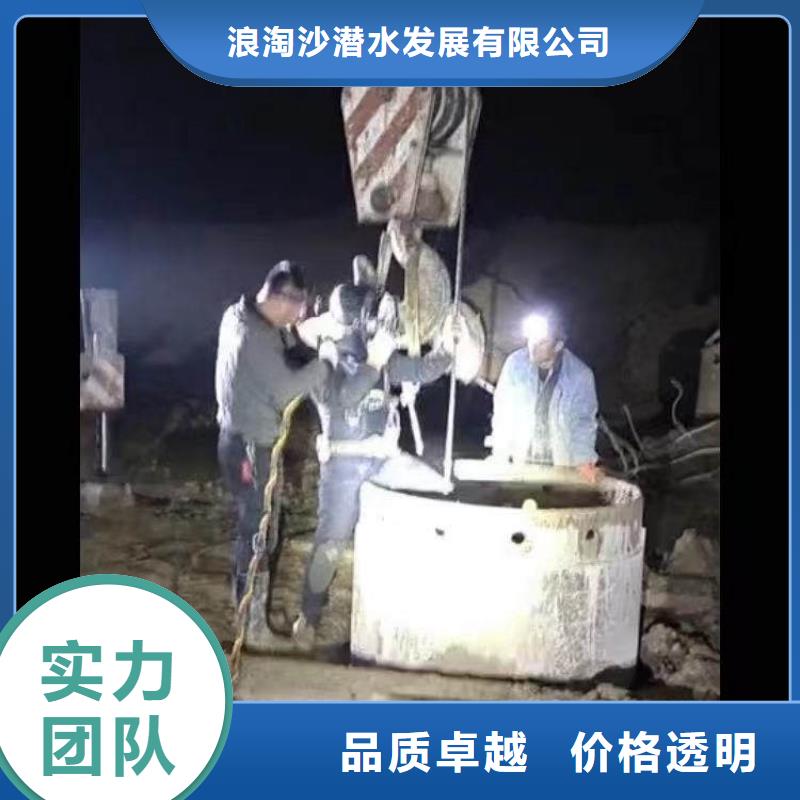 【水下施工潜水打捞实力商家】
