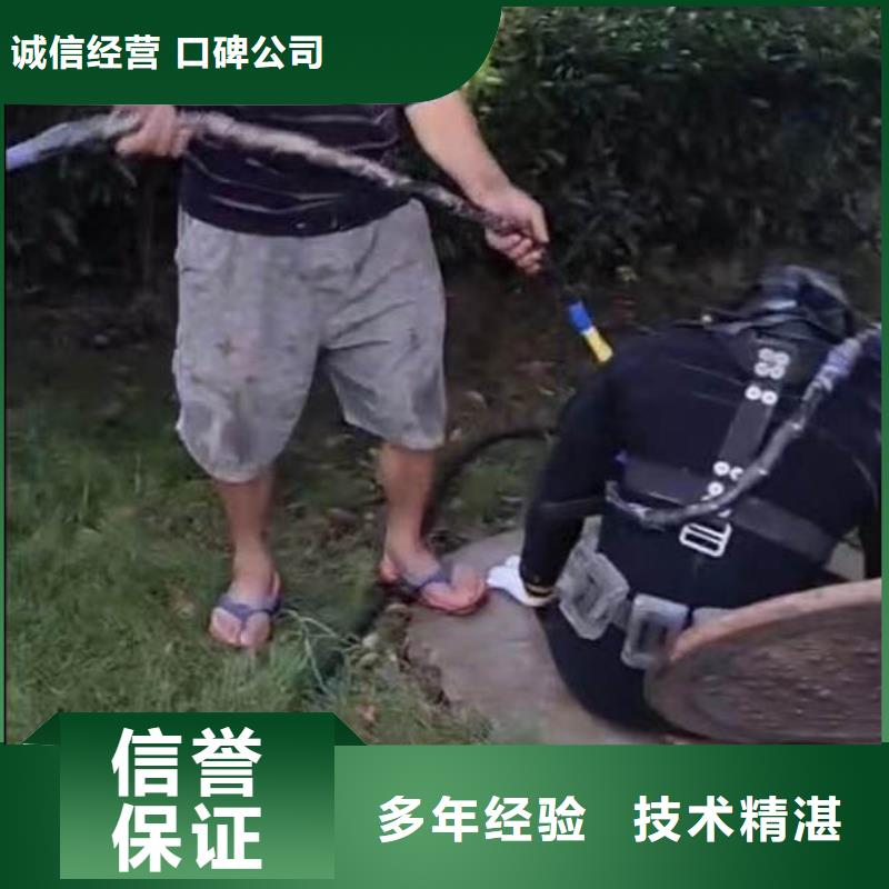 水下焊接-视频-河北省秦皇岛市|卢龙|山海关|衡水|唐山|邯郸|廊坊水下焊接-浪淘沙