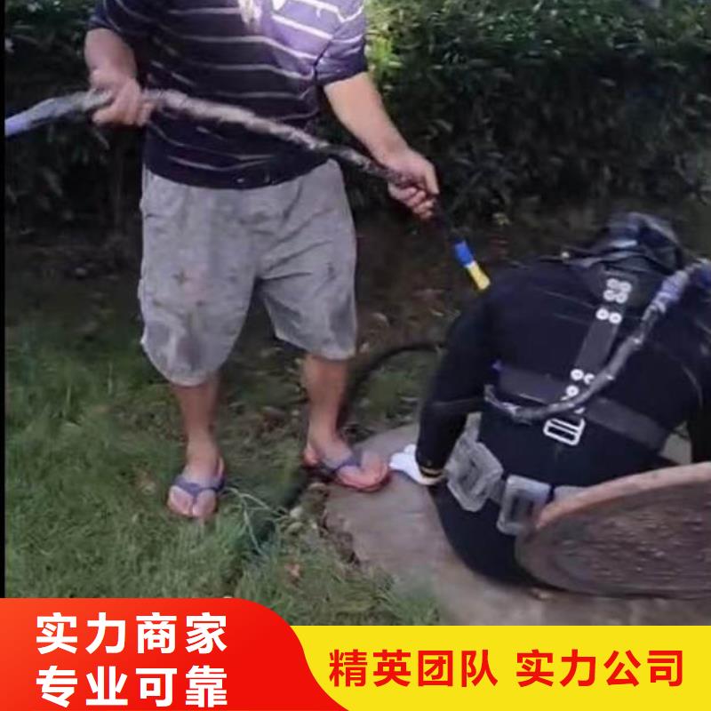 水下焊接-视频-水下焊接-贵州省黔东南市锦屏|丹寨|安顺|黔西南|毕节|遵义附近供应商