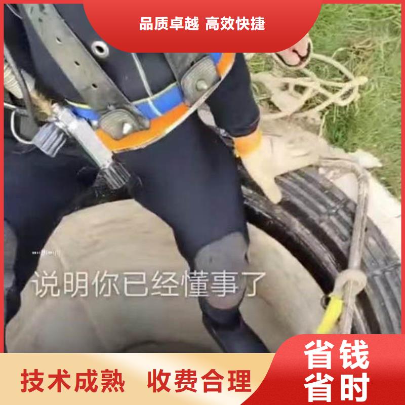 水下施工-水下疏漏质优价廉