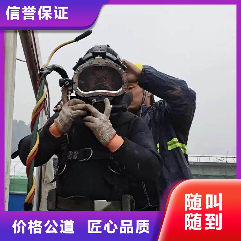 水下焊接-视频-水下焊接-湖北省咸宁市通山|嘉鱼|十堰|荆州|宜昌|随州本土品牌