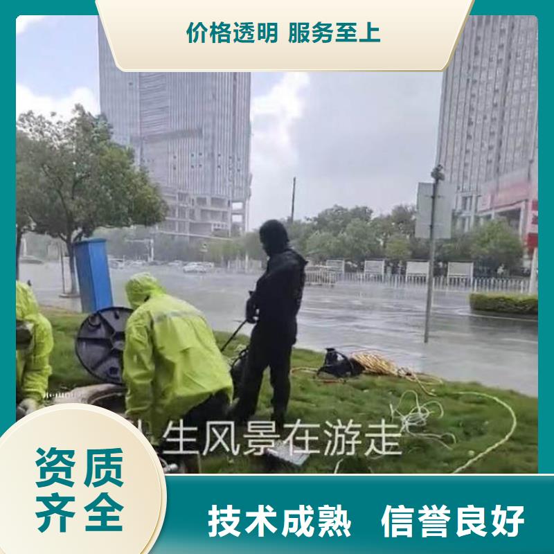 水下焊接-视频-河北省秦皇岛市|卢龙|山海关|衡水|唐山|邯郸|廊坊水下焊接-浪淘沙