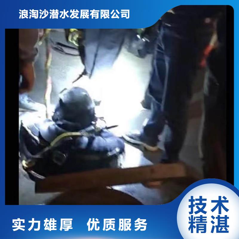 水下焊接-视频-水下焊接-贵州省黔东南市锦屏|丹寨|安顺|黔西南|毕节|遵义附近供应商