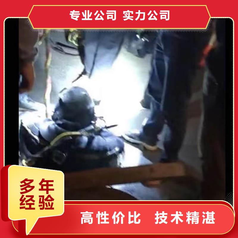 水下施工封堵工程效果满意为止