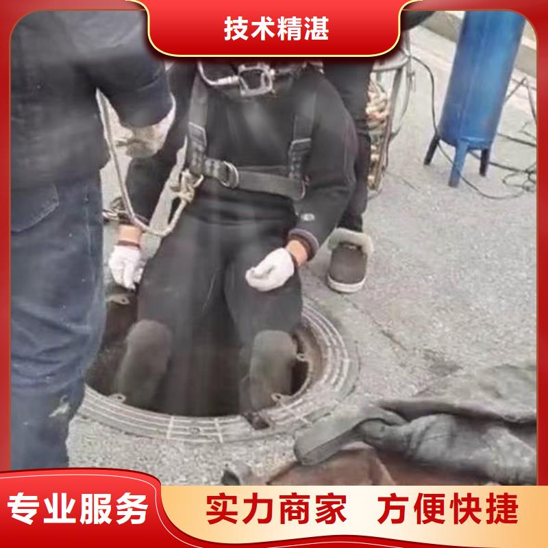水下焊接-视频-水下焊接-湖北省咸宁市通山|嘉鱼|十堰|荆州|宜昌|随州本土品牌