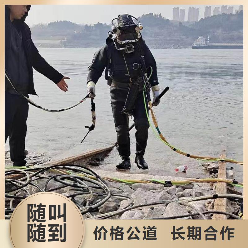 水下施工-水下拆墙工程口碑商家