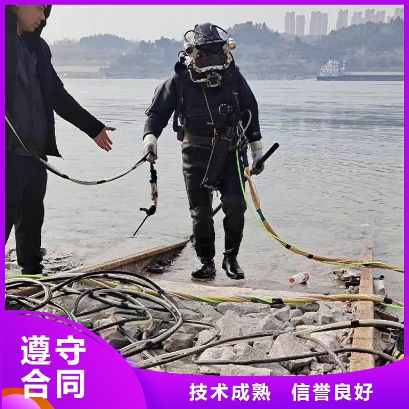 【水下施工_潜水打捞团队技术比较好】