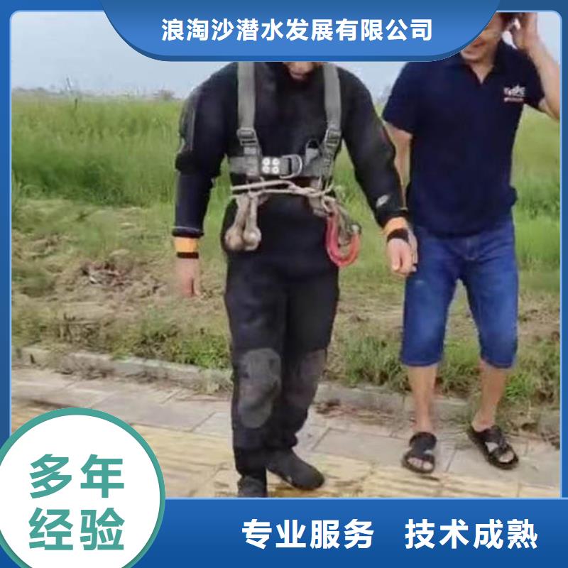 水下施工 水下切割焊接欢迎询价