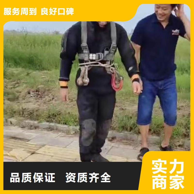 水下焊接-视频-云南省德宏市|陇川|梁河|昆明|昭通|保山|丽江|曲靖|怒江|大理水下焊接-浪淘沙