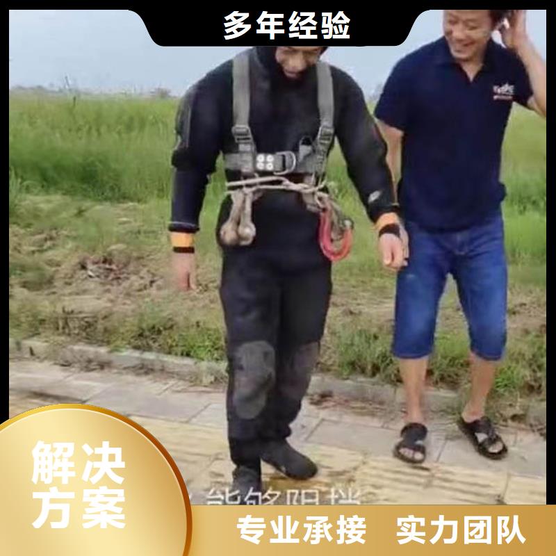 水下焊接-视频-浪淘沙水下焊接_ 浪淘潜水发展(银川分公司)