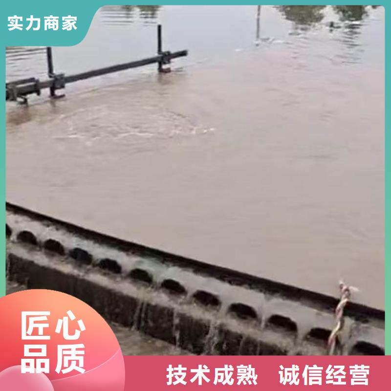 水下施工 潜水团队快速响应