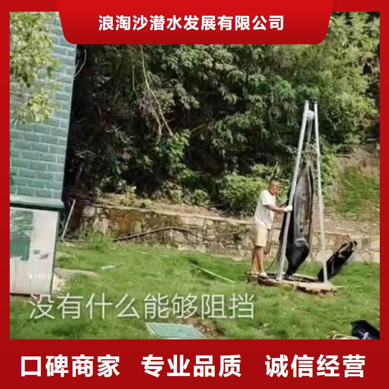 水下施工-水下切割公司诚信