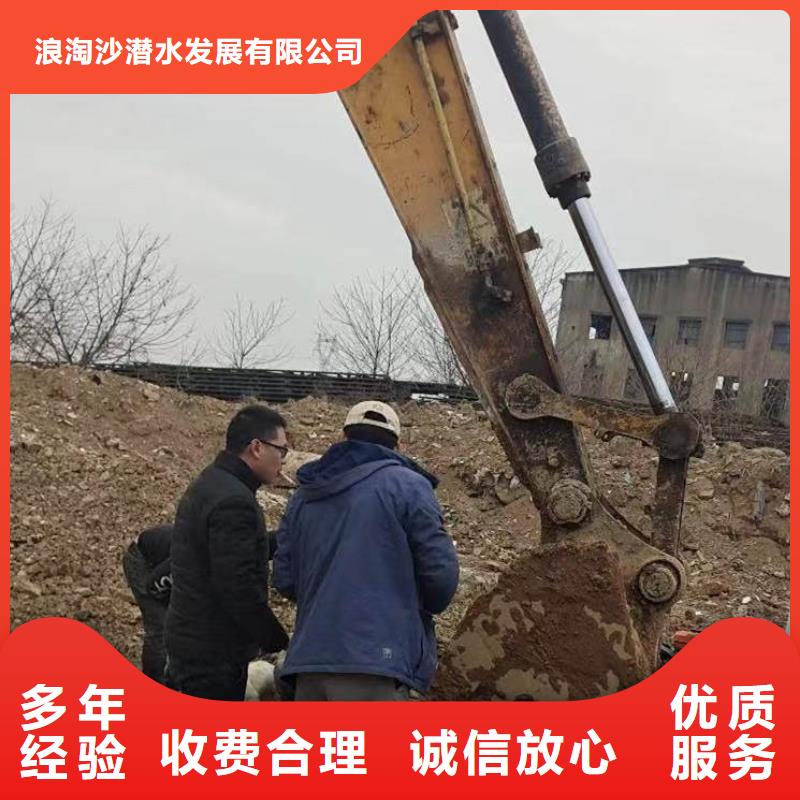 水下施工水下切割公司诚信放心