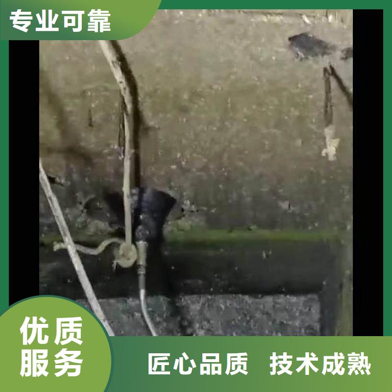 水下施工潜水搜救快速响应