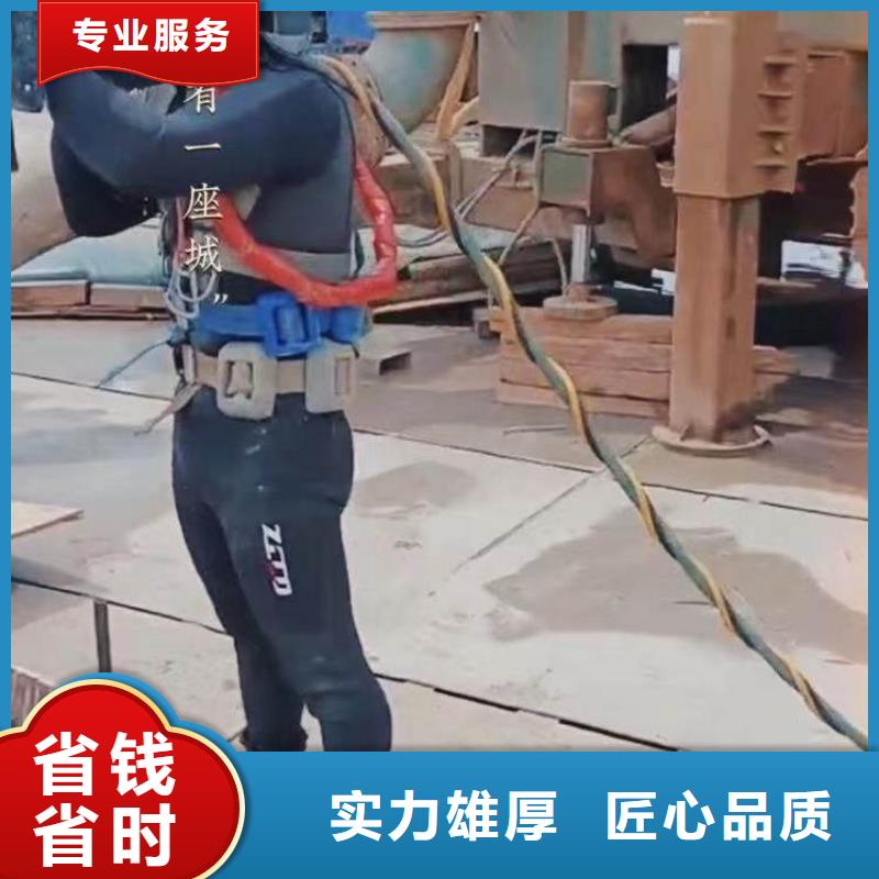 水下施工 水下切割焊接欢迎询价