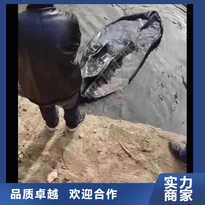 水下施工水下清理工程实力公司