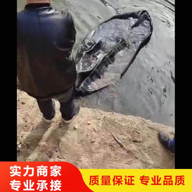 水下施工水下切割公司诚信放心