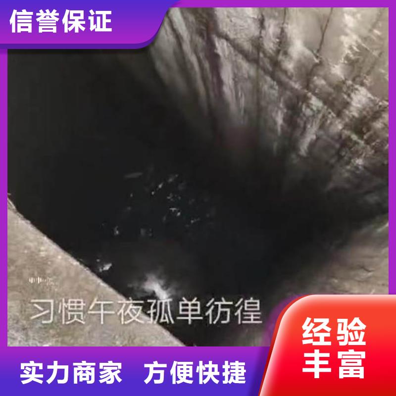 水下焊接-视频-浪淘沙水下焊接_ 浪淘潜水发展(银川分公司)