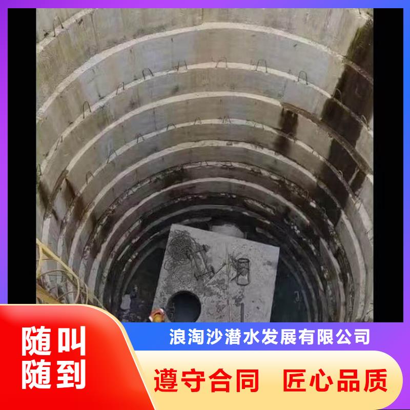 水下焊接-视频-水下焊接|福建省宁德市|福鼎|周宁|龙岩|福州|厦门|泉州|莆田