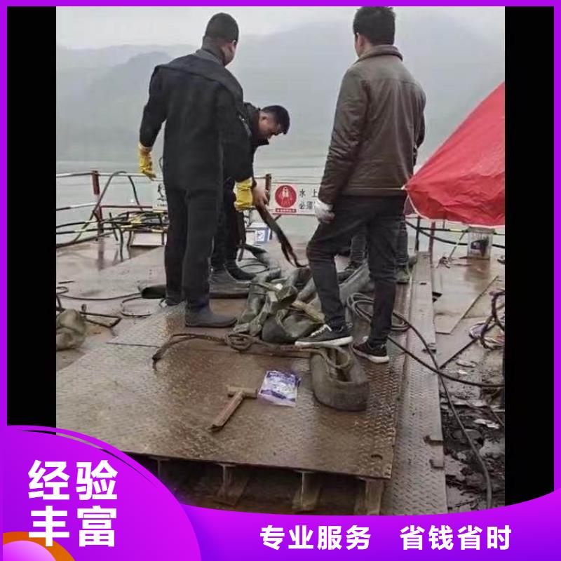 水下焊接-视频-水下焊接-湖北省咸宁市通山|嘉鱼|十堰|荆州|宜昌|随州本土品牌