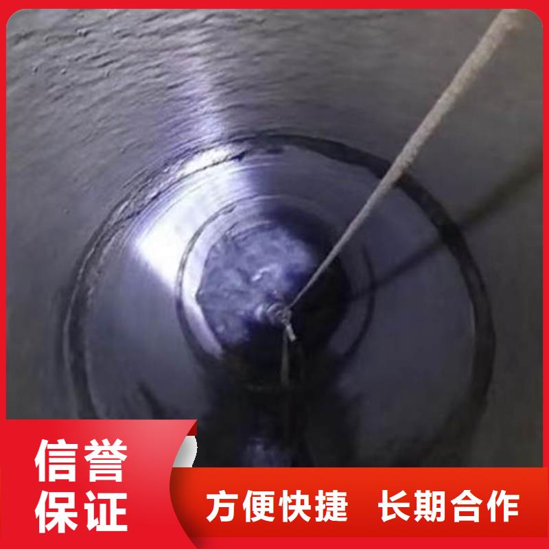 水下施工 潜水团队快速响应