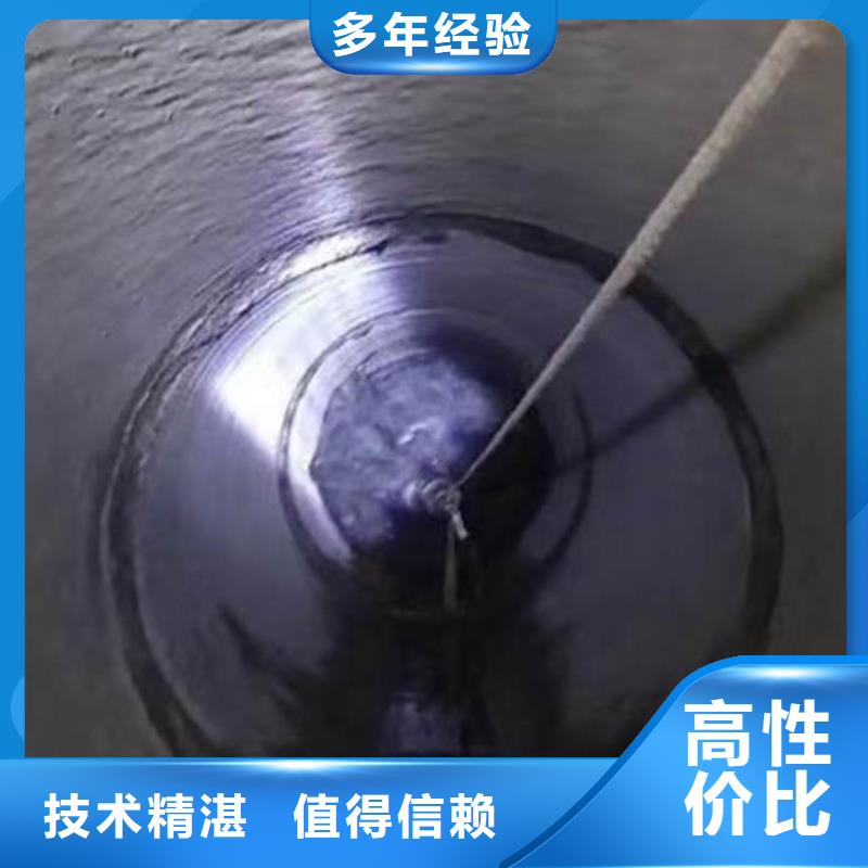 水下施工水下切割公司信誉良好