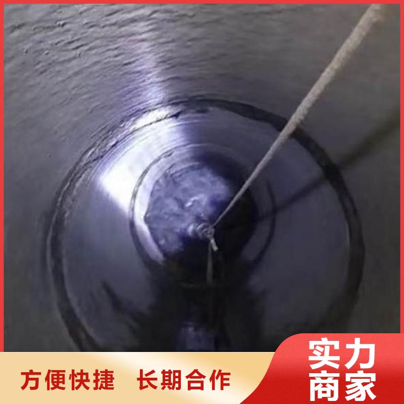 水下施工-气囊封堵专业承接