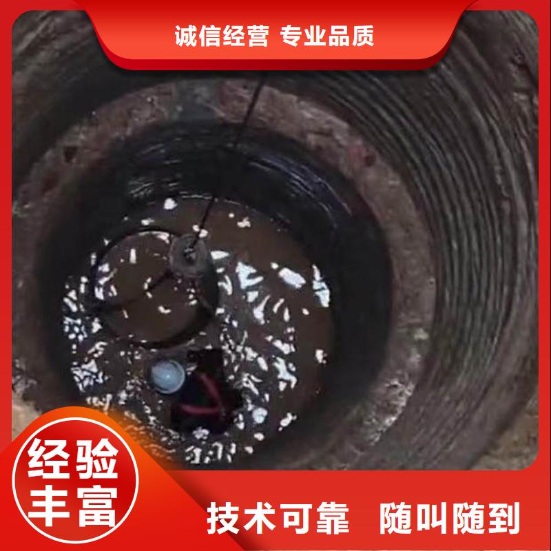 水下焊接-视频-浪淘沙水下焊接_ 浪淘潜水发展(银川分公司)