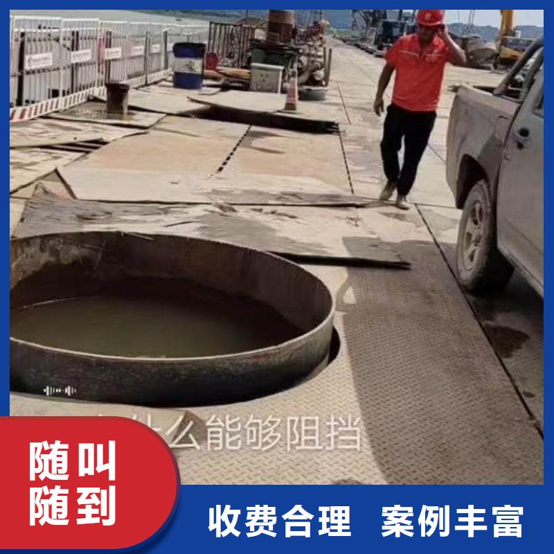 水下施工水下清淤专业承接